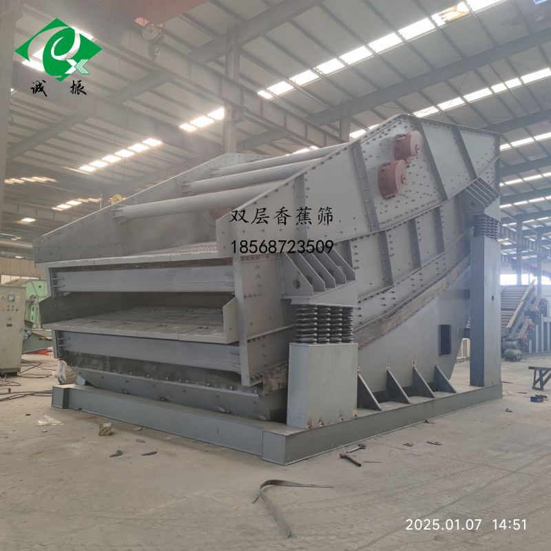3680雙層香蕉篩試車成功 準備發(fā)貨